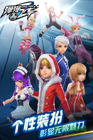 弹弹飞车ol v1.0.5 安卓无限钻石版3