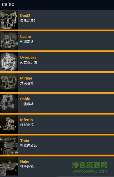 菜鸟csgo辅助工具 v1.0 安卓版0