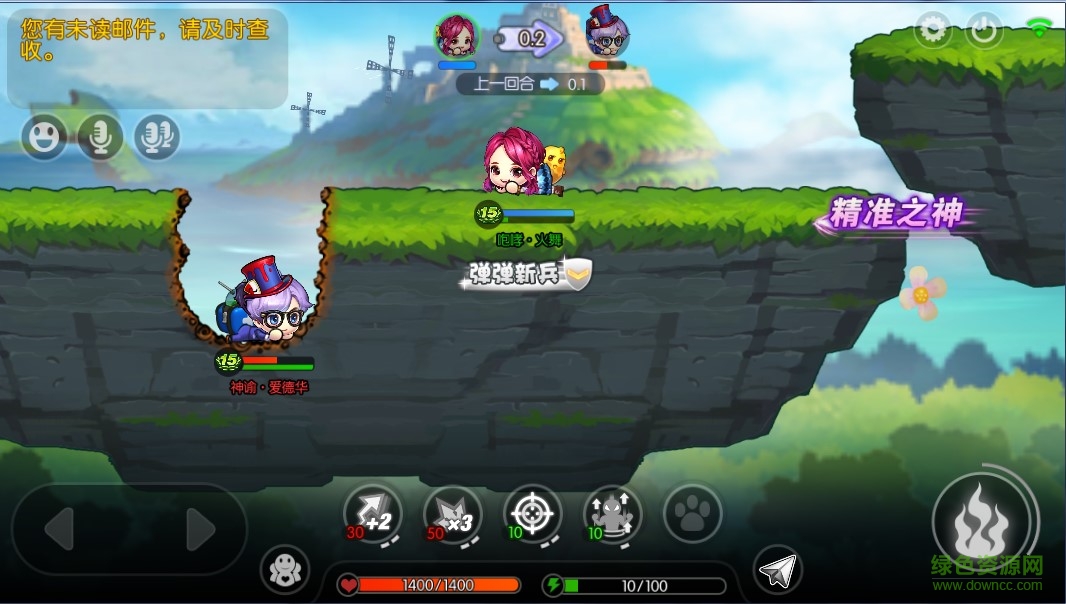 弹弹堂电脑版 v1.13.10 官方最新版0