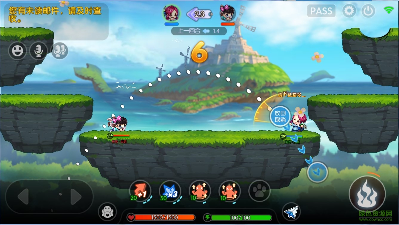 弹弹堂电脑版 v1.13.10 官方最新版3