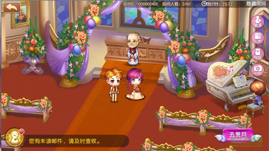 弹弹堂电脑版 v1.13.10 官方最新版2