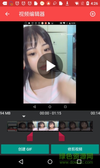 录屏能手 v3.4 安卓版1
