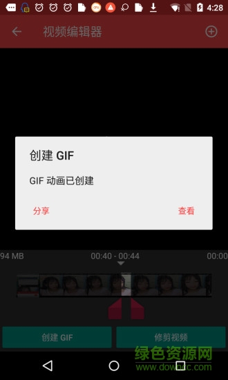 录屏能手 v3.4 安卓版0