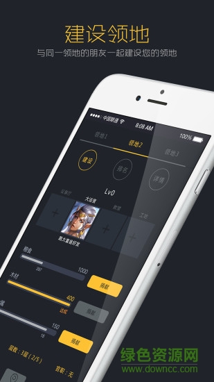 圈地(运动健身) v1.0 安卓版1