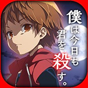 我今天也会去杀你汉化版