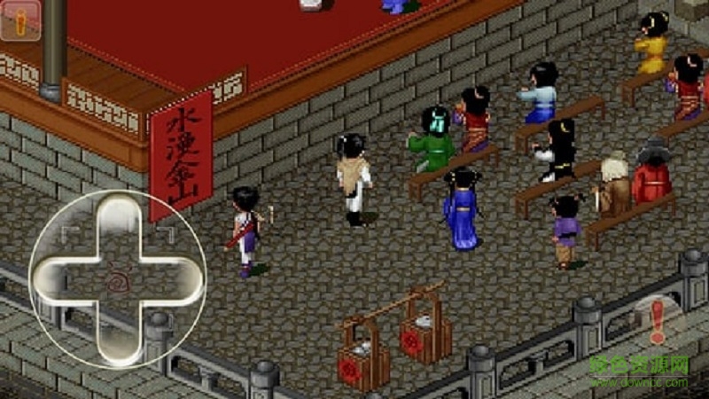 仙剑奇侠传98柔情版正式版apk v1.8.4 安卓版0