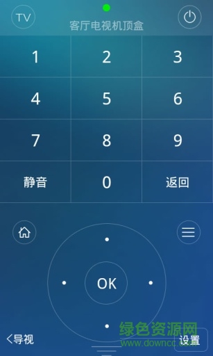 海尔电视遥控器手机版(DLNA遥控器) v1.0 安卓版0