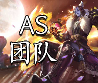 AS修改器免除权限码