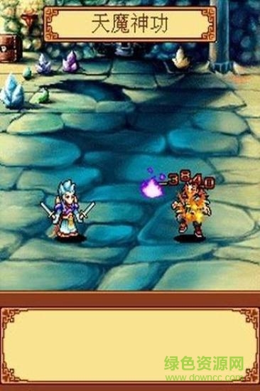 丐王苏灿正式版 丐王苏灿内购正式版