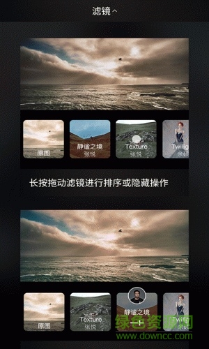 印象滤镜大师手机版 v1.2.3 安卓版1