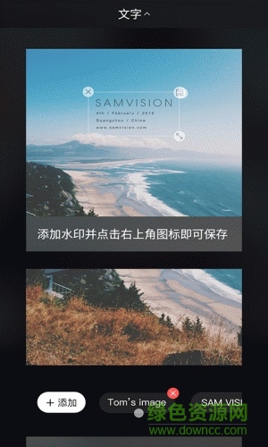 印象滤镜大师手机版 v1.2.3 安卓版2