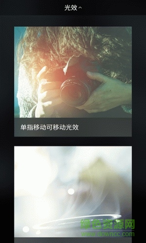 印象滤镜大师手机版 v1.2.3 安卓版3