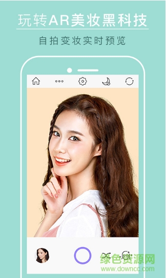 变妆相机手机软件 v4.0.0.0 安卓版0