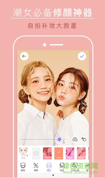 变妆相机手机软件 v4.0.0.0 安卓版3