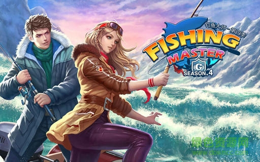 钓鱼大师第四季手游 v5.6.7 安卓版1