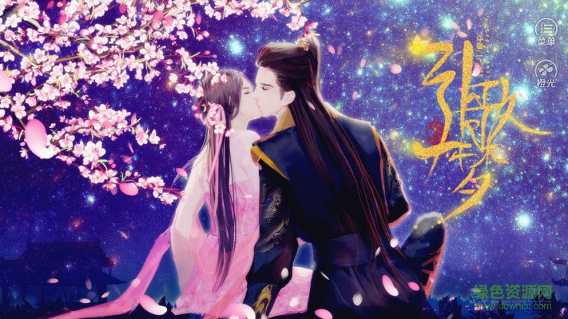 引歌一梦游戏 引歌一梦游戏