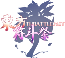 东方符斗祭手机版