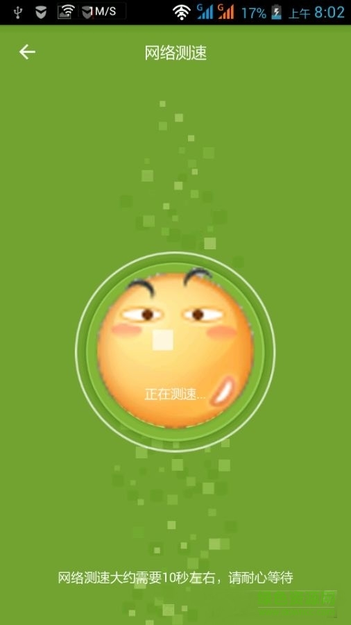 我的世界联屁魔盒(炸妈魔盒) v3.3.2 安卓版2