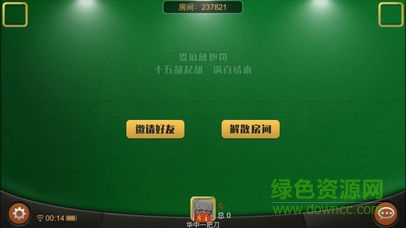 九九跑胡子 v1.0 安卓版1