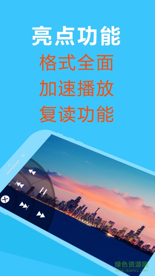 oplayer iphone(万能播放器) v4.7.2 ios手机版0