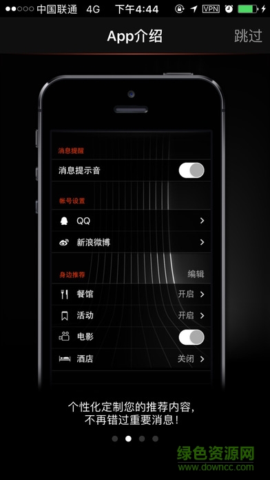 bmw云端互联(Connectd) v5.0.0.3595 安卓版0