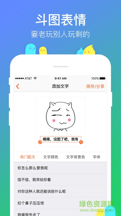 搜狗输入法ipad版 v11.28.0 苹果ios版2