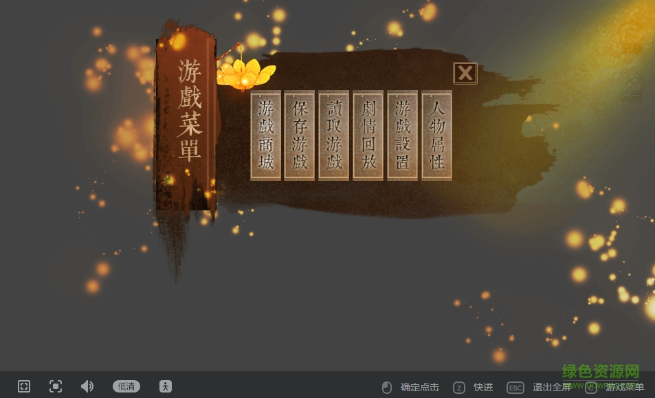 橙光游戏生死簿手游 v2.11.234 安卓版0