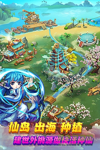 仙剑奇侠传官方手游周年庆 v1.1.18 安卓版2