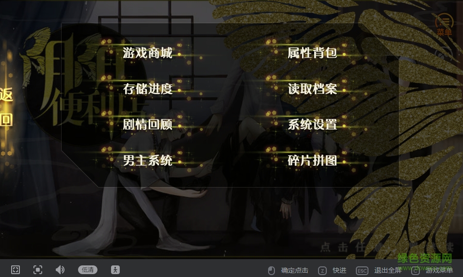 阴阳便利店手机版 v3.0.0 卓版1