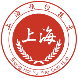 上海预约挂号app下载