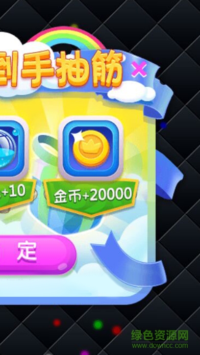 腾讯贪吃蛇大冒险不死版 v1.3.0.47 安卓版0