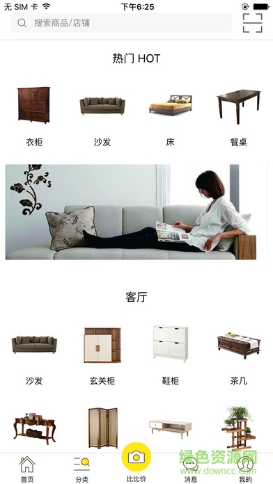 铠恩买手手机版 v1.0 安卓版1