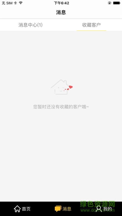 铠恩买手商家app v1.0 安卓版0