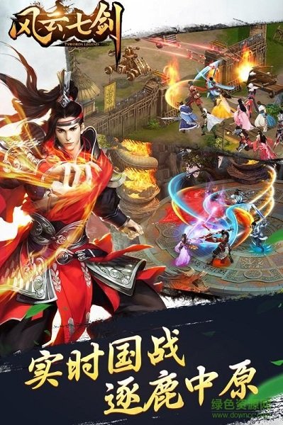 小米风云七剑手游 v1.0.0 安卓版0