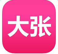 大张同城购物网苹果版