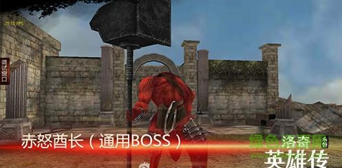 洛奇英雄传永恒手游 v1.0.0.0 官网安卓版1