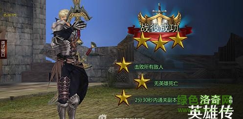 洛奇英雄传永恒手游 v1.0.0.0 官网安卓版2