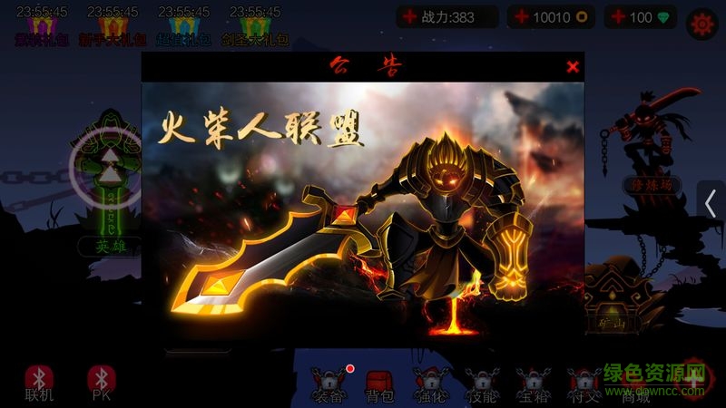 火柴人联盟探险家最新正式版 火柴人联盟探险家最新正式版