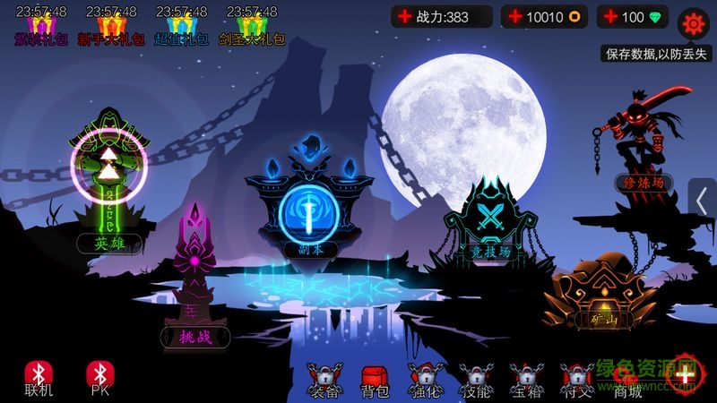 火柴人联盟探险家内购正式版 v1.17.1 无限钻石安卓版0