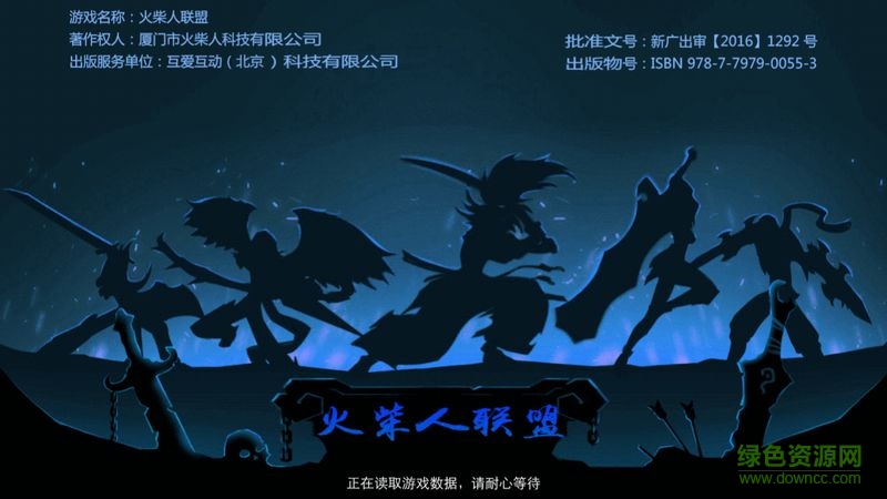 火柴人联盟探险家内购正式版 v1.17.1 无限钻石安卓版3