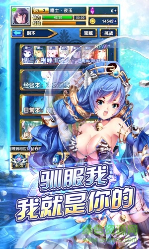 代表星星消灭你手游 v1.1.1 安卓版1