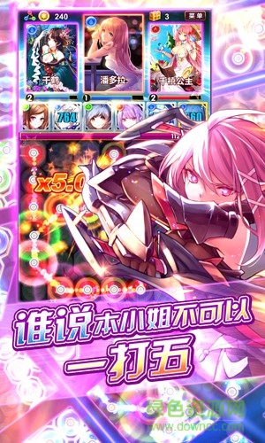 代表星星消灭你手游 v1.1.1 安卓版2