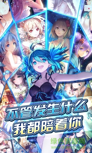 代表星星消灭你手游 v1.1.1 安卓版4