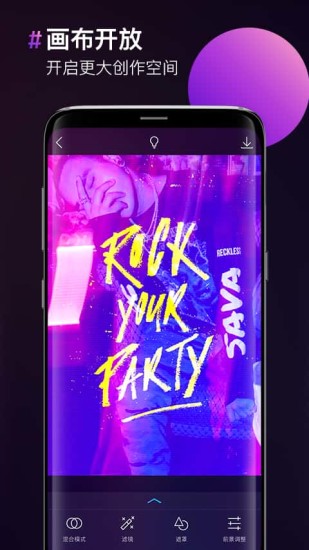 图片合成相机软件(图片合成器) v2.0.7 安卓版0