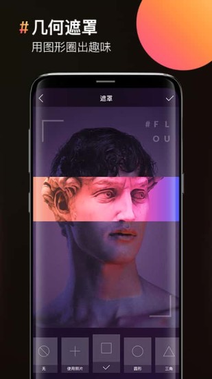 图片合成相机软件(图片合成器) v2.0.7 安卓版3