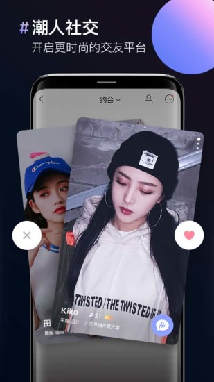 图片合成相机软件(图片合成器) v2.0.7 安卓版4