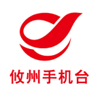 智慧梅城攸州手机台