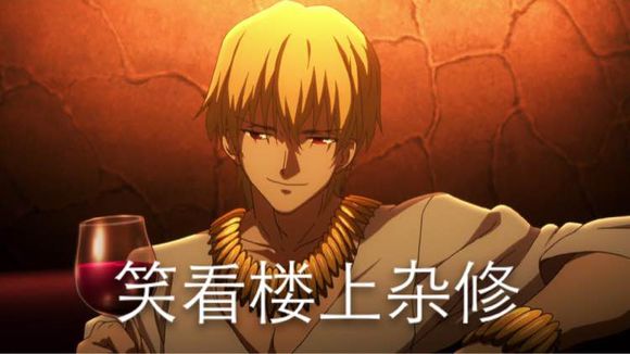 fate金闪闪杂修表情包