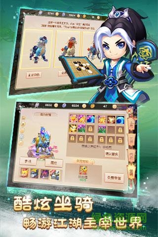 大主宰新版 v2.0.7.0 安卓版1