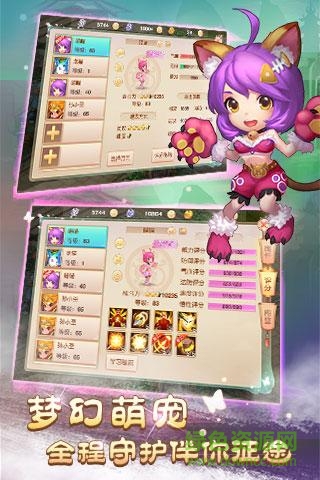 大主宰新版 v2.0.7.0 安卓版2